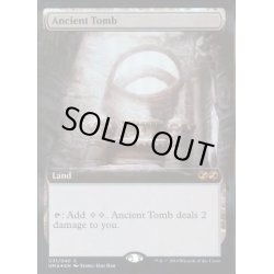 画像1: [EX+](FOIL)古えの墳墓/Ancient Tomb《英語》【UBT】