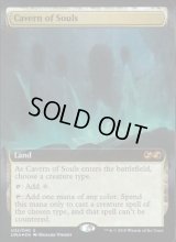 [EX](FOIL)魂の洞窟/Cavern of Souls《英語》【UBT】