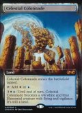 (FOIL)天界の列柱/Celestial Colonnade《英語》【UBT】