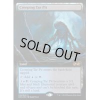 [EX+](FOIL)忍び寄るタール坑/Creeping Tar Pit《英語》【UBT】