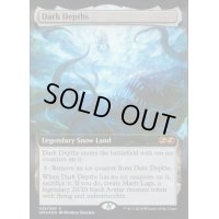 (FOIL)暗黒の深部/Dark Depths《英語》【UBT】
