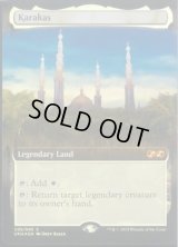 [EX](FOIL)カラカス/Karakas《英語》【UBT】