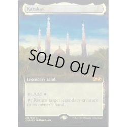画像1: (FOIL)カラカス/Karakas《英語》【UBT】