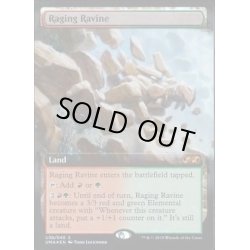 画像1: [EX+](FOIL)怒り狂う山峡/Raging Ravine《英語》【UBT】