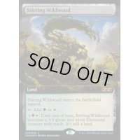 [EX+](FOIL)活発な野生林/Stirring Wildwood《英語》【UBT】