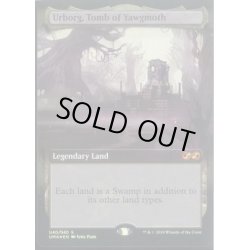 画像1: [EX+](FOIL)ヨーグモスの墳墓、アーボーグ/Urborg, Tomb of Yawgmoth《英語》【UBT】