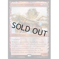 [EX+](全面光沢FOIL)激変の機械巨人/Cataclysmic Gearhulk《英語》【MPS】