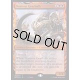 [EX](部分光沢FOIL)害悪の機械巨人/Noxious Gearhulk《英語》【MPS】