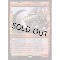 [EX+](全面光沢FOIL)害悪の機械巨人/Noxious Gearhulk《英語》【MPS】