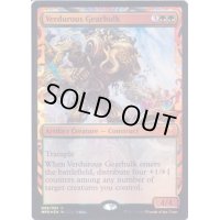 [EX+](全面光沢FOIL)新緑の機械巨人/Verdurous Gearhulk《英語》【MPS】