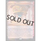 [EX](部分光沢FOIL)霊気の薬瓶/AEther Vial《英語》【MPS】