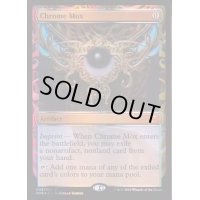 [EX+](全面光沢FOIL)金属モックス/Chrome Mox《英語》【MPS】