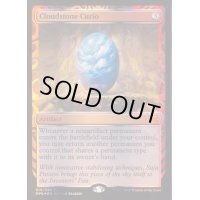 [EX+](全面光沢FOIL)雲石の工芸品/Cloudstone Curio《英語》【MPS】