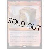 [EX](全面光沢FOIL)魔力の櫃/Mana Vault《英語》【MPS】