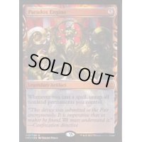 (全面光沢FOIL)パラドックス装置/Paradox Engine《英語》【MPS】