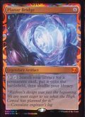 [EX](部分光沢FOIL)次元橋/Planar Bridge《英語》【MPS】