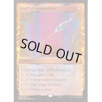 [EX](全面光沢FOIL)威圧の杖/Staff of Domination《英語》【MPS】
