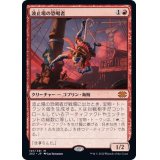波止場の恐喝者/Dockside Extortionist《日本語》【2X2】