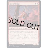 [EX+](FOIL)波止場の恐喝者/Dockside Extortionist《日本語》【2X2】