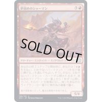 (FOIL)夢固めのシャーマン/Dreamshaper Shaman《日本語》【2X2】