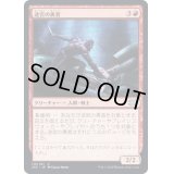 (FOIL)迷宮の勇者/Labyrinth Champion《日本語》【2X2】