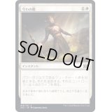 [EX+]今わの際/Last Breath《日本語》【2X2】