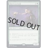 [EX+](FOIL)花を手入れする者/Bloom Tender《日本語》【2X2】