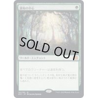 [EX+]調和の中心/Concordant Crossroads《日本語》【2X2】