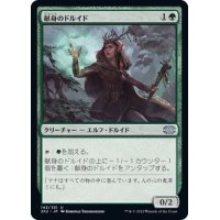 (FOIL)献身のドルイド/Devoted Druid《日本語》【2X2】