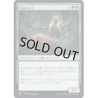 [EX+]永遠の証人/Eternal Witness《日本語》【2X2】