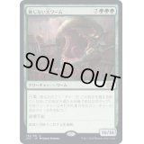 [EX+](FOIL)動じない大ワーム/Impervious Greatwurm《日本語》【2X2】