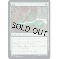 (FOIL)怨恨/Rancor《日本語》【2X2】