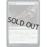 (FOIL)蜘蛛の発生/Spider Spawning《日本語》【2X2】