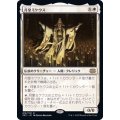 (FOIL)月皇ミケウス/Mikaeus, the Lunarch《日本語》【2X2】