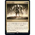 (FOIL)アブザンの隆盛/Abzan Ascendancy《日本語》【2X2】