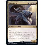 (FOIL)灰燼の乗り手/Ashen Rider《日本語》【2X2】