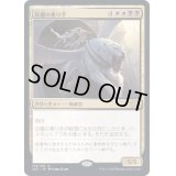 [EX+](FOIL)灰燼の乗り手/Ashen Rider《日本語》【2X2】