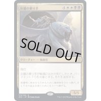 [EX+](FOIL)灰燼の乗り手/Ashen Rider《日本語》【2X2】