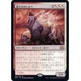 (FOIL)迎え火のしもべ/Balefire Liege《日本語》【2X2】