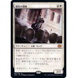 [EX]僧院の導師/Monastery Mentor《日本語》【2X2】