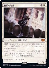 [EX]僧院の導師/Monastery Mentor《日本語》【2X2】