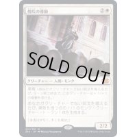 [EX](FOIL)僧院の導師/Monastery Mentor《日本語》【2X2】