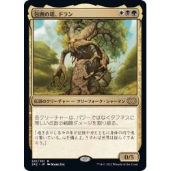 画像1: [EX+]包囲の搭、ドラン/Doran, the Siege Tower《日本語》【2X2】