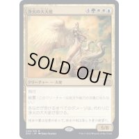 (FOIL)浄火の大天使/Empyrial Archangel《日本語》【2X2】