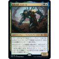 (FOIL)進化の爪、エズーリ/Ezuri, Claw of Progress《日本語》【2X2】