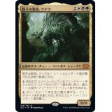 胞子の教祖、ゲイヴ/Ghave, Guru of Spores《日本語》【2X2】