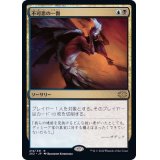 不可思の一瞥/Glimpse the Unthinkable《日本語》【2X2】