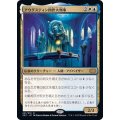 (FOIL)アウグスティン四世大判事/Grand Arbiter Augustin IV《日本語》【2X2】