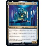 [EX](FOIL)アウグスティン四世大判事/Grand Arbiter Augustin IV《日本語》【2X2】