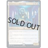 [EX+](FOIL)アウグスティン四世大判事/Grand Arbiter Augustin IV《日本語》【2X2】